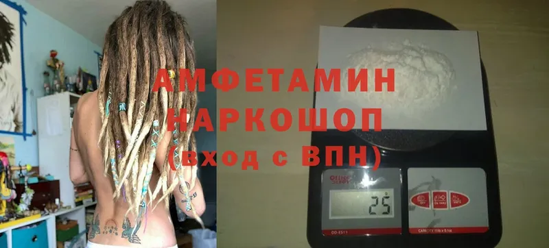 Amphetamine Premium  Димитровград 