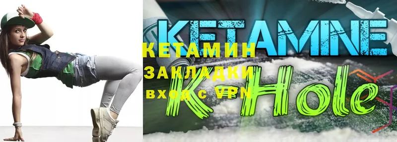 shop клад  купить  цена  Димитровград  Кетамин ketamine 