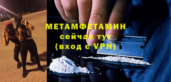 COCAINE Верхнеуральск