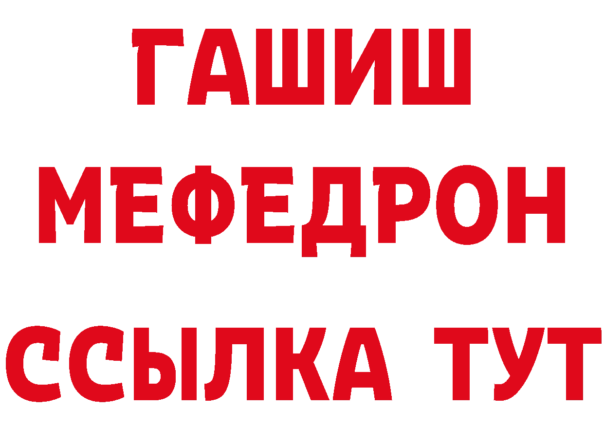 Продажа наркотиков это какой сайт Димитровград