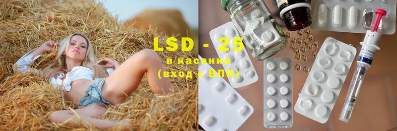 LSD-25 экстази ecstasy  Димитровград 